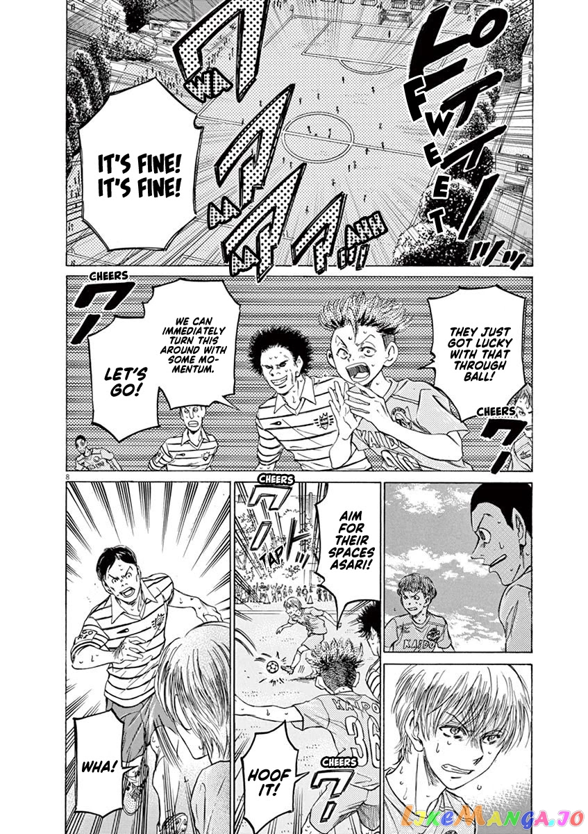 Ao Ashi, Chapter 104 image 09